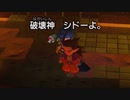【実況】世界を壊し、世界を創造し、世界を壊すpart45【DQB2】
