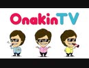 OnakinTV OP 原曲キー版