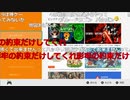 【ニコ生】もこう『げえむ』4/4【2019/10/26】