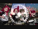 INDETERMINATE_UNIVERSE 【Rock　Arrenge】