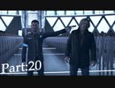 【実況】失った感情を取り戻したい男のDetroit Become Human　Part20