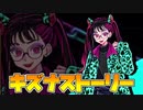 ドッペルゲンガーによる怪事件を追え!!part26【絶望プリズン】