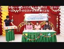 アイドルマスター シャイニーカラーズ特別生配信 1.5周年を祝ストロメリアSP！ ※有アーカイブ(3)