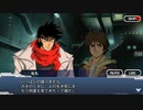 スパロボDDパート15