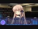 この不可逆の時に抗い続けるRewrite実況プレイ151