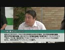 【3分解説】＜陰謀＞という概念をどう捉えるか