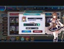 【ジェミニシード】人気投票イベント投票ボイス集