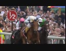 2004年 第225回英ダービー (The Derby Stakes)ノースライト(North Light)
