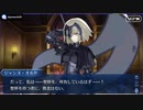 【FGO】ポンコツアンドロイドマスターの人理修復の旅＃013【女声実況】