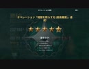 【WoWS】DEToNation!Halloween2!!【ゆっくり実況】