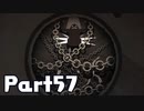 【実況】はじめてのニーア：オートマタ Part57