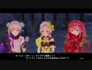 【実況】リディー＆スールのアトリエをしみじみと楽しむ【Part53】