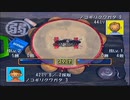 二日目【なつやすみに、戻りませんか？】ぼくなつ２を泣かずにプレイ【EDまで泣くんじゃない】