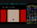 【RTA】SFC F-ZERO Grand Prix Master RTA 41:00.32 (TS録画)