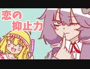 【MGSV】ガンスリンガーゆかりがBIGBOSSになりました#2