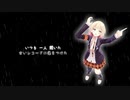 CeVIOトーク「春雨」カバーメドレー