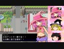 【ゆっくり実況】EP13「夏休みだ！　クリア後の世界を満喫します」【想色のパレット】