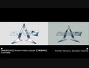【比較動画】 Another Fantasy's Episode Ⅱ【VS元ネタ】