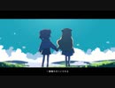 「約束」を歌ってみた！！　by yuri