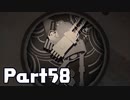 【実況】はじめてのニーア：オートマタ Part58
