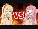 茜ちゃんVSマキさん