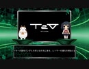 けものフレンズReason ~ジャパリパークの終わりを前に～　第三話　『えがおのゆくえ』　紹介
