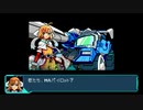 【ゆっくり＋VOICEROID実況】ブラスターマスターゼロ２を適当にプレイ♯９