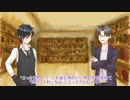 【刀剣CoC】『黒幕にしとけばいいってもんじゃない！』～長谷部編～【実卓リプレイ】