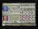 【実況】ウイニングポスト7 マキシマム2006 #42