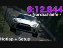 【グランツーリスモSPORT】 日産 GT-R ニュルブルクリンク北コース ホットラップ&セットアップ