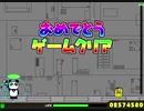 ジェルベースα クリア動画