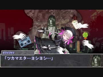 【シノビガミ】日本人と挑む「そしてまた夜がくる」13