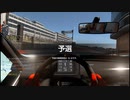 【GT Sport：420Q】ブランズハッチ GPサーキット Gr.4