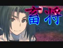 《実況》　うたわれるもの　偽りの仮面　Part40