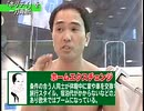 江頭2：50のピーピーピーするぞ！2007.04.05