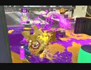 【実況】ボールドでウデマエXを駆け抜ける！　ガチホコ編　Part.2 ～延長戦でガバプレイはやめよう～