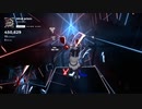 【Beat Saber】ミライプリズム