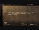 ドラッグ オン ドラグーン 25 イウヴァルトの告白