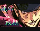 《実況》　うたわれるもの　偽りの仮面　Part41