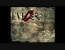 EVE ZEROやるぜ！ Part1