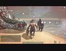 【YTL】うんこちゃん『ARK: Survival Evolved』part13【2019/10/18】
