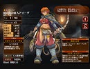 罠使いの番人【千年戦争アイギス 王子未出撃】