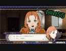 【FE風花雪月】妖精王先生が女生徒に手を出すまで、後〇日…　part55
