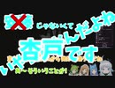[杏戸ゆげ&因幡はねる&宗谷いちか&日ノ隈らん]あにまーれのやり方を学ぶゆげちゃん[DbD]