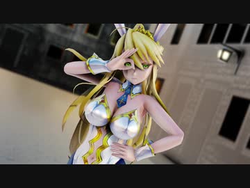 【Fete/MMD】 アルトリア・ペンドラゴン（ルーラー）　/　Girls