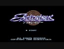 SFC アクトレイザー 01 ｢フィルモア｣