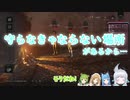 [杏戸ゆげ&因幡はねる&宗谷いちか&日ノ隈らん]守らないといけない場所があるから…[DbD]