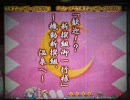 【CR萌えよ剣】　今日の萌剣TTX　その３