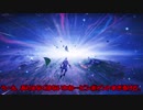 【フォートナイトゆっくり実況　第17回】 シーズンX完結！ワンタイムイベントでド派手にリニューアル!！？
