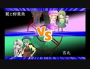 [ポケモンUSM] ギギギアルと経営するポケモン対戦喫茶　幻天神楽出張編　VS鷲と柳葉魚さん